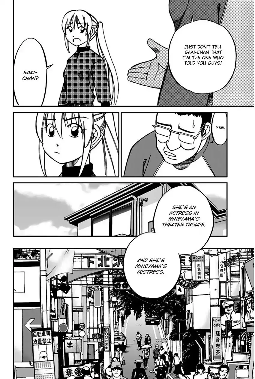 Q.E.D. - Shoumei Shuuryou Chapter 64 37